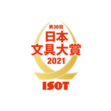 2025 Japan Stationery of the Year