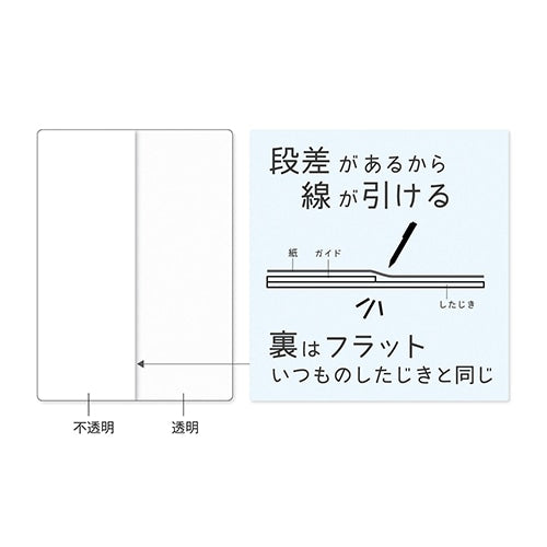 Split Desk Mat B5 / Kutsuwa