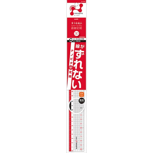 Nano Pita Reversible Ruler Set / Sonic