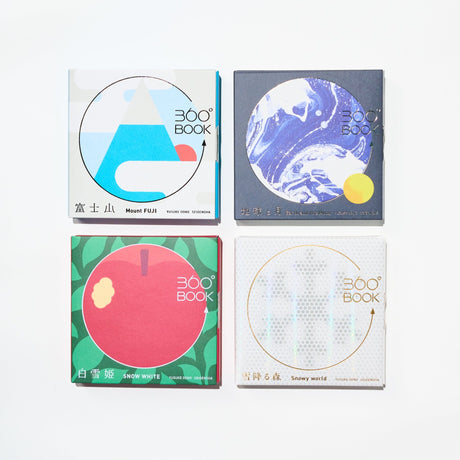 360° BOOK Complete Set / Seigensha - bungu