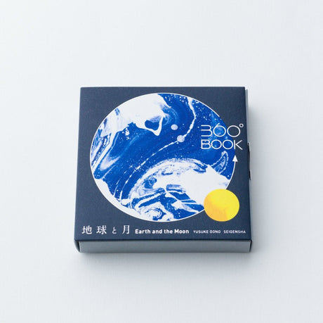 360° BOOK Earth and Moon / Seigensha - bungu