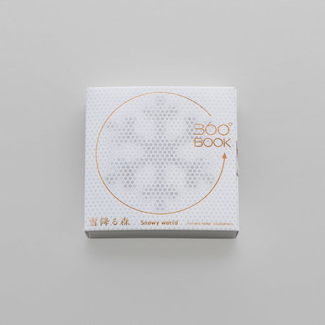 360° BOOK Snow Falling Forest / Seigensha - bungu
