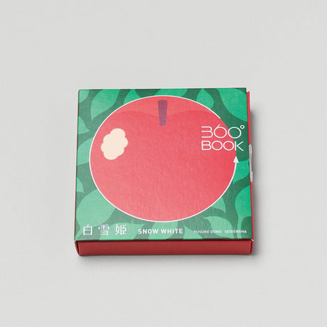 360° BOOK Snow White / Seigensha - bungu