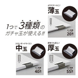3WAY Gachuck Replacement Clips / OHTO - bungu