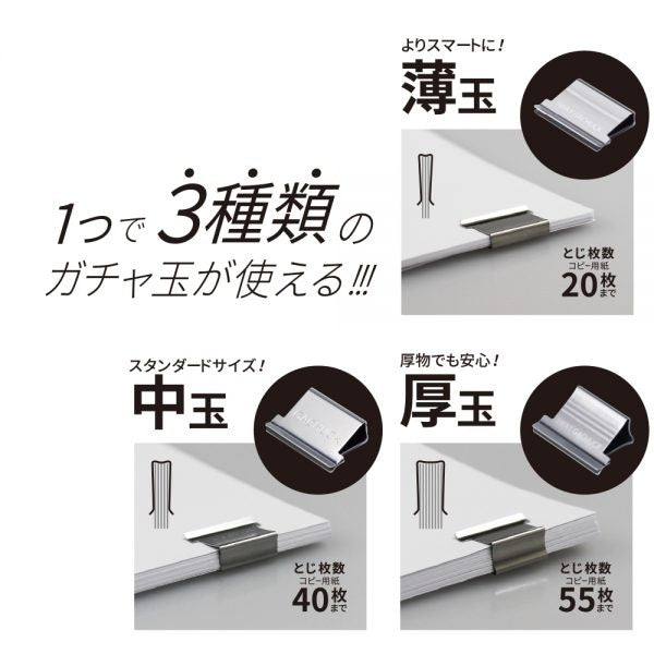 3WAY Gachuck Replacement Clips / OHTO