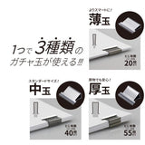 3WAY Gachuck Replacement Clips / OHTO