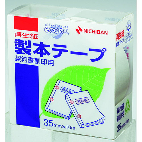Bookbinding Tape (Seihon Tape) / NICHIBAN