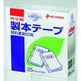 Bookbinding Tape (Seihon Tape) / NICHIBAN