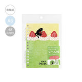 Sticker Album Kissa Alamode Cafe Series / BGM