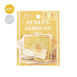 Nordic Knitting Foil Stamped Tracing Paper Sticker / BGM