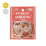 Nordic Knitting Foil Stamped Tracing Paper Sticker / BGM