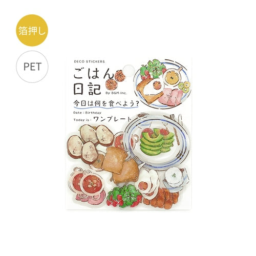Clear Seal Foil Stamping Gohan Diary Stickers / BGM