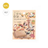 Clear Seal Foil Stamping Gohan Diary Stickers / BGM