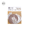 Memo Sticker Hanabiyori / BGM