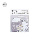 Memo Sticker Hanabiyori / BGM