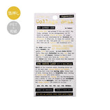 Sheet Sticker Foil Stamped Collage Series / BGM