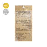 Sheet Sticker Foil Stamped Collage Series / BGM