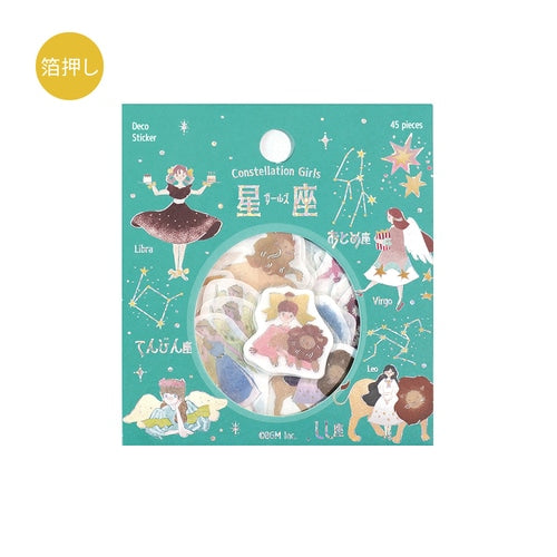 Hoshiyomi Foil Stamped Flake Stickers / BGM