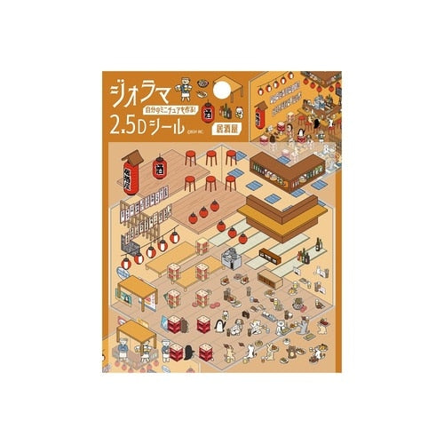 Diorama 2.5D Sticker / BGM