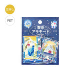 Clear Foil Stamping Sticker Kissaten Alamode Stained / BGM