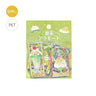 Clear Foil Stamping Sticker Kissaten Alamode Stained / BGM
