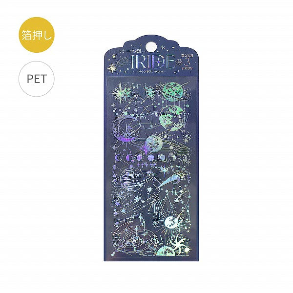 IRIDE Vol.3 Clear Sticker 3-Sheet Set / BGM