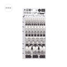 Daily Palette Sticker Sheet Stickers / BGM