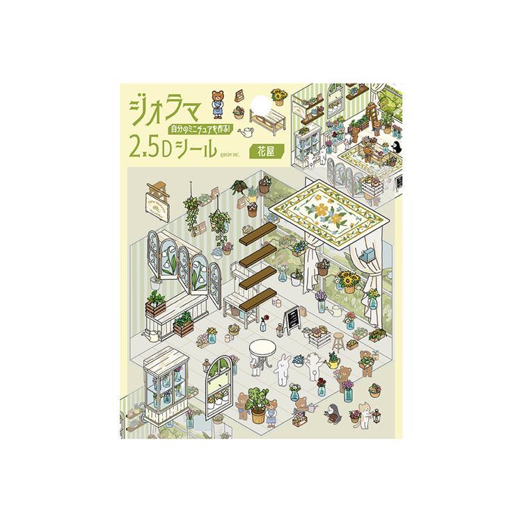 Diorama 2.5D Sticker Vol.2 / BGM