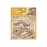Diorama 2.5D Sticker Vol.2 / BGM