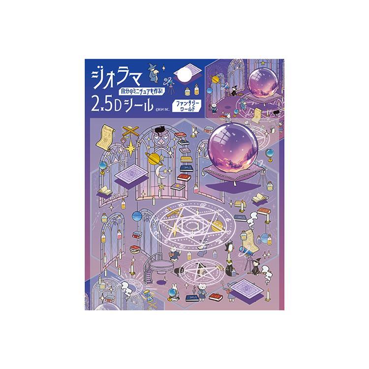 Diorama 2.5D Sticker Vol.2 / BGM