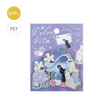 Dolce Vita Clear Foil Stickers / BGM