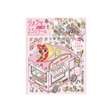 Diorama 2.5D Sticker Vol.3 / BGM