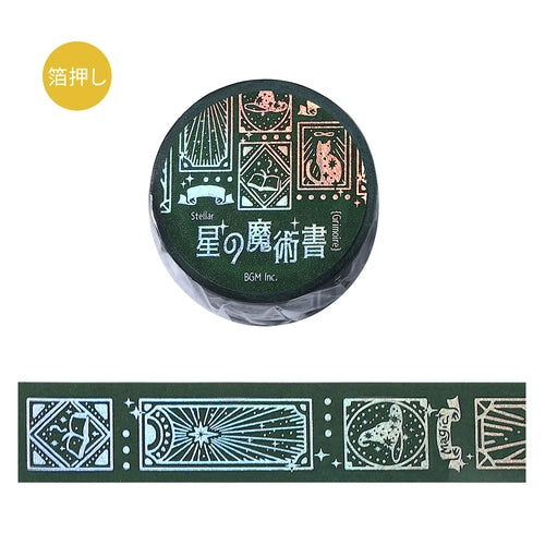 Star Grimoire Foil Masking Tape / BGM
