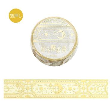 Star Grimoire Foil Masking Tape / BGM