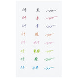 Magic Fit Gel Pen Campus / KOKUYO