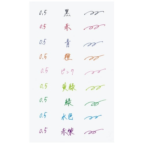 Magic Fit Gel Pen Campus / KOKUYO