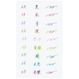Magic Fit Gel Pen Campus / KOKUYO