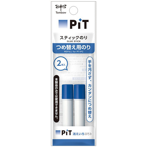 PiT Hosomi Slim Glue Stick Refill 2-Pack / Tombow