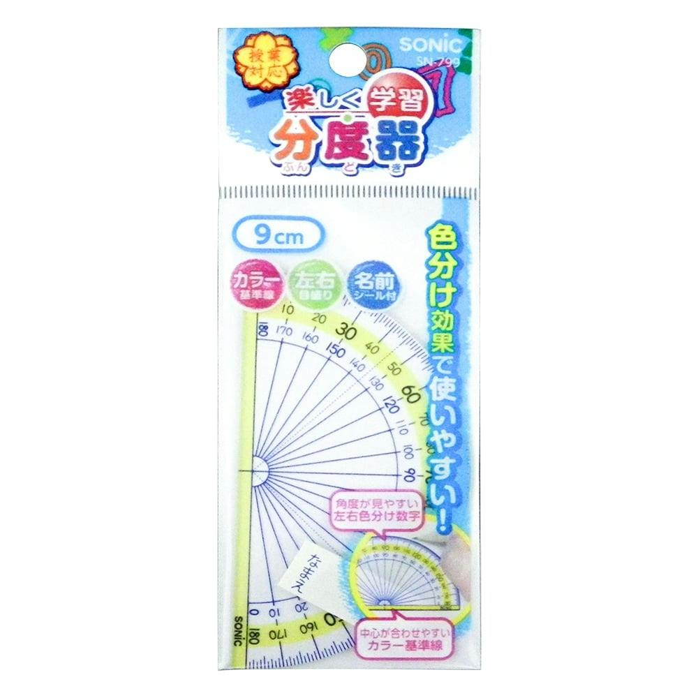 Fun Learning Protractor 9cm / Sonic