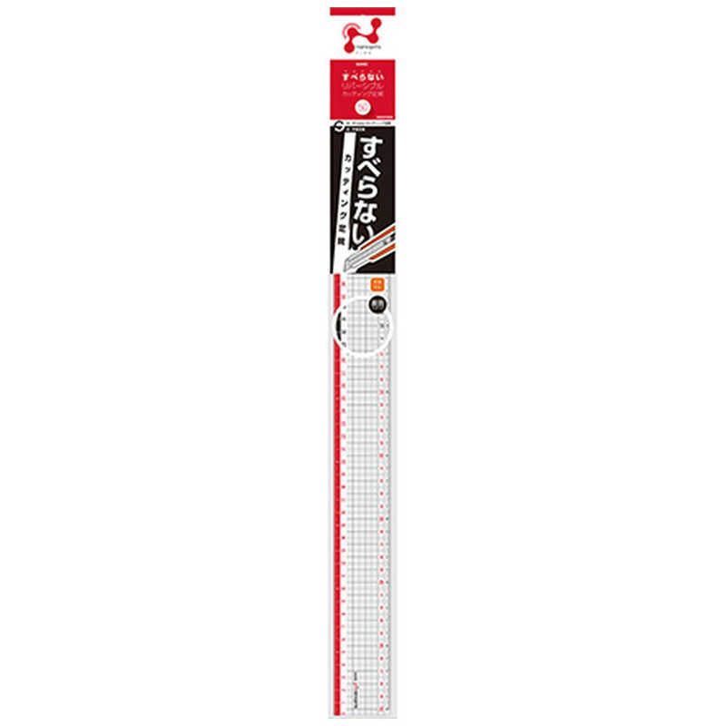 Nano Pita Cutting Ruler 50cm Reversible / Sonic