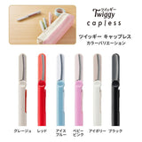 Fit Cut Curve Twiggy Capless Portable Scissors / PLUS