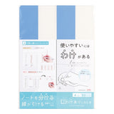 Split Desk Mat B5 / Kutsuwa