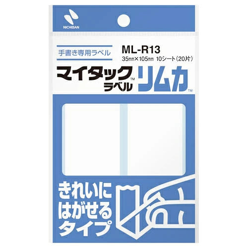 Mytack Rimka MLR13 Tape Dispenser / NICHIBAN