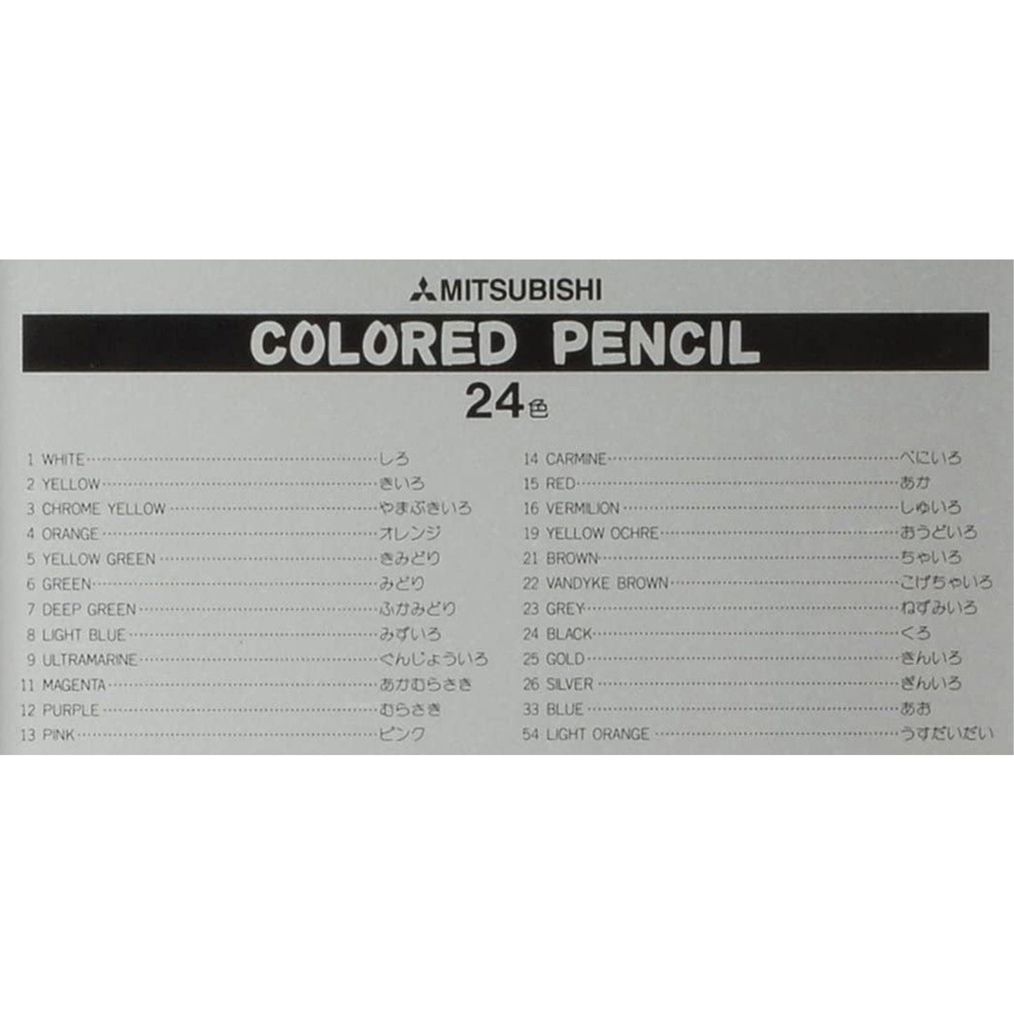 890 Standard Pencil Color Set / Mitsubishi Pencil - bungu