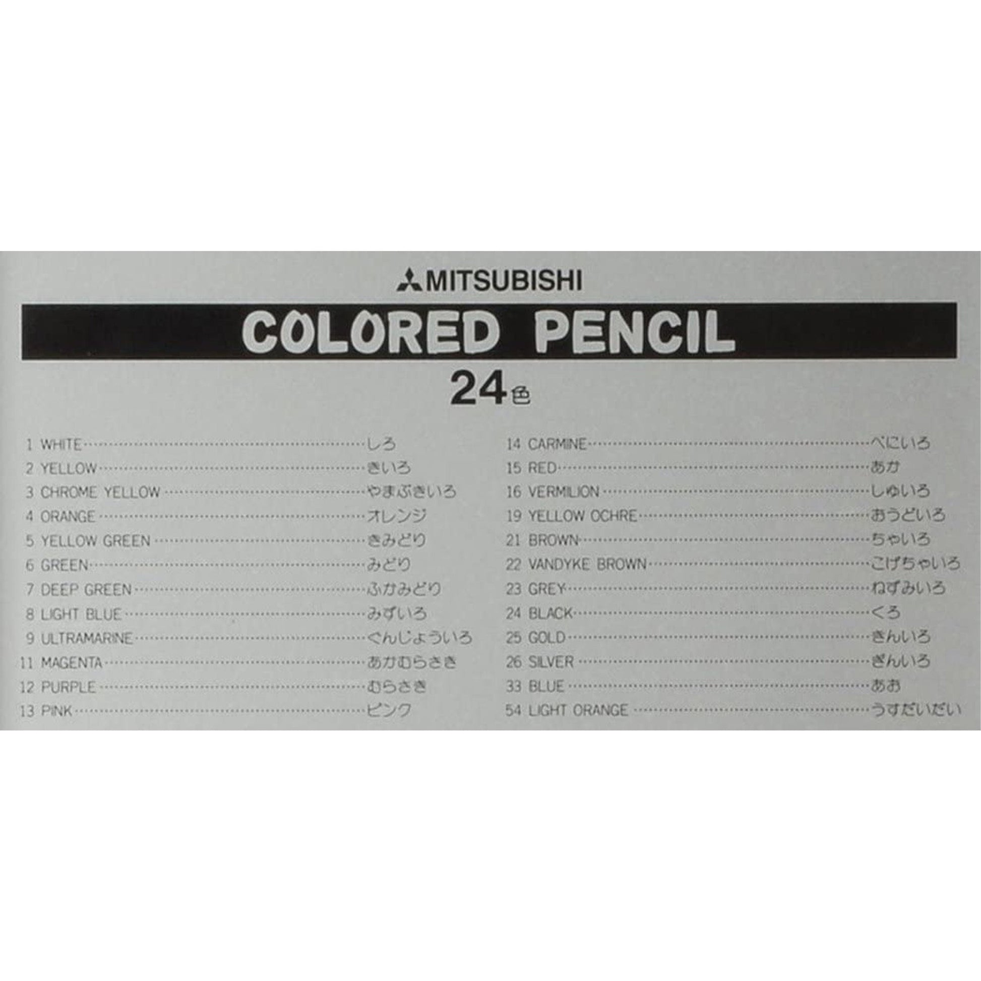 890 Standard Pencil Color Set / Mitsubishi Pencil - bungu