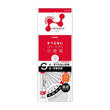 Nano Pita Reversible Ruler Set / Sonic