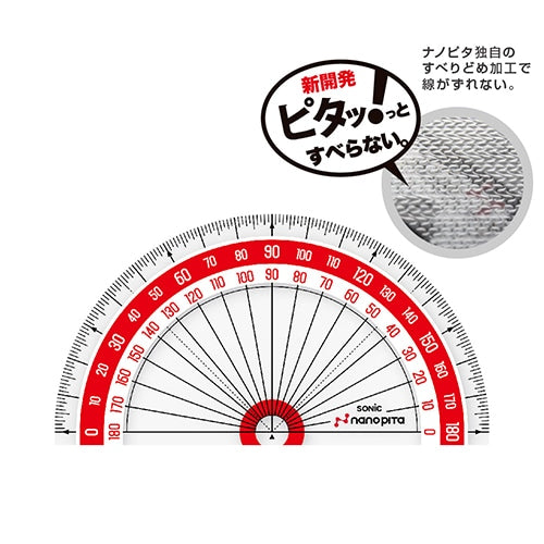 Nano Pita Reversible Ruler Set / Sonic