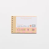 Write-Easy Creative Mini Loose Leaf / maruman