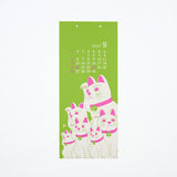 Seasonal Scenery Echizen Washi Paper Wall Calendar 2027 / MIDORI