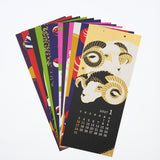 Seasonal Scenery Echizen Washi Paper Wall Calendar 2027 / MIDORI